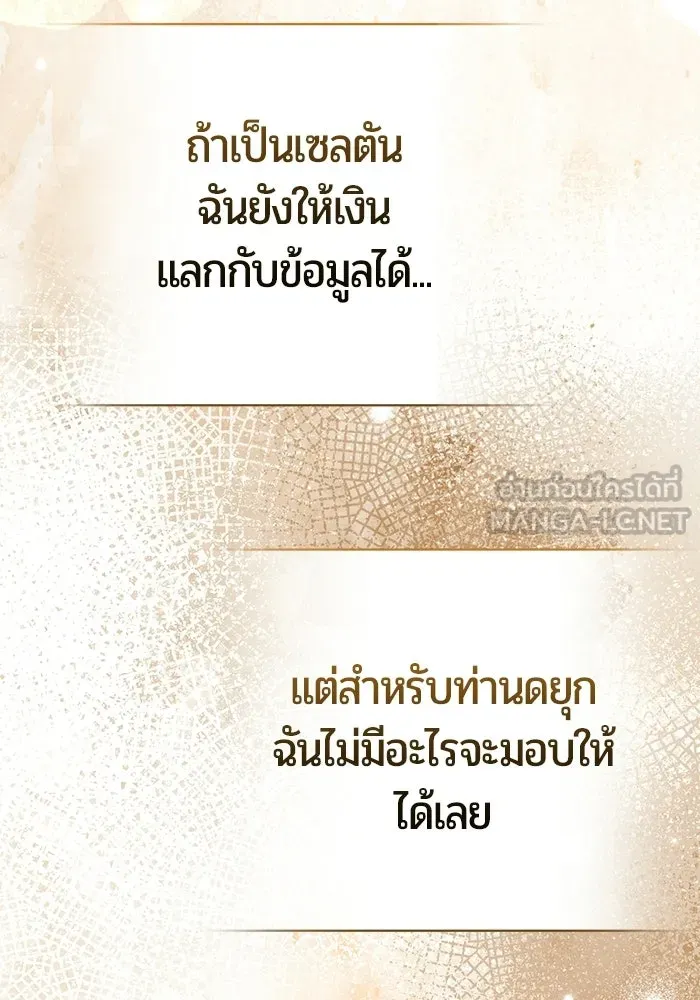 หน้า 120