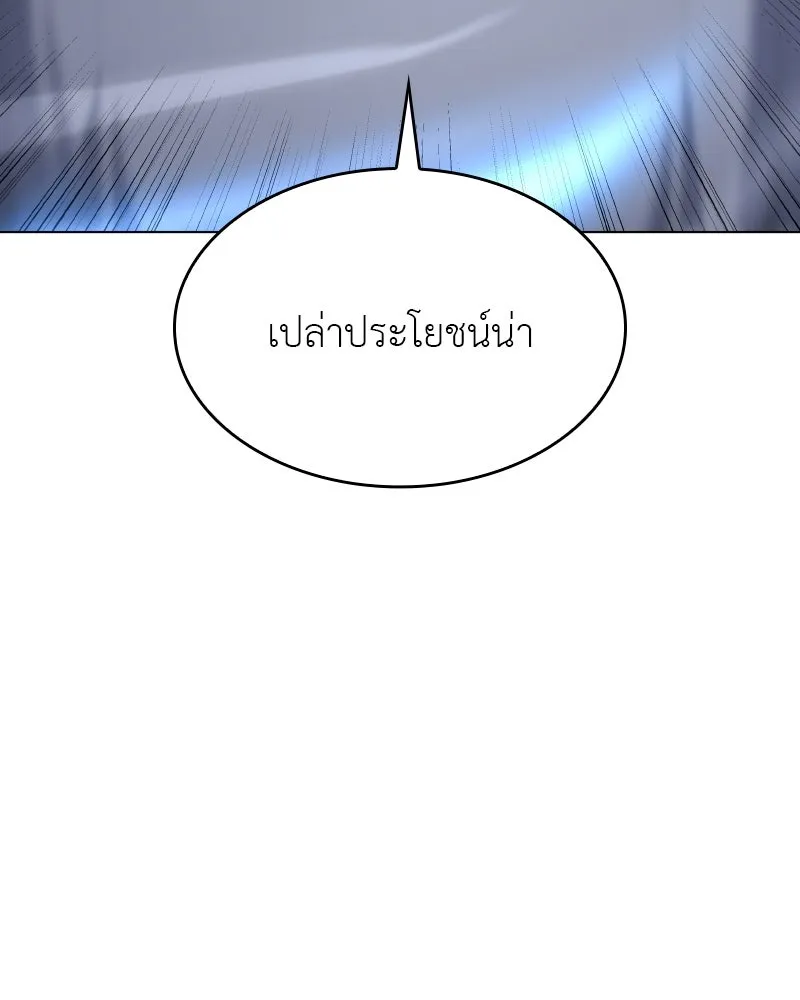 หน้า 208