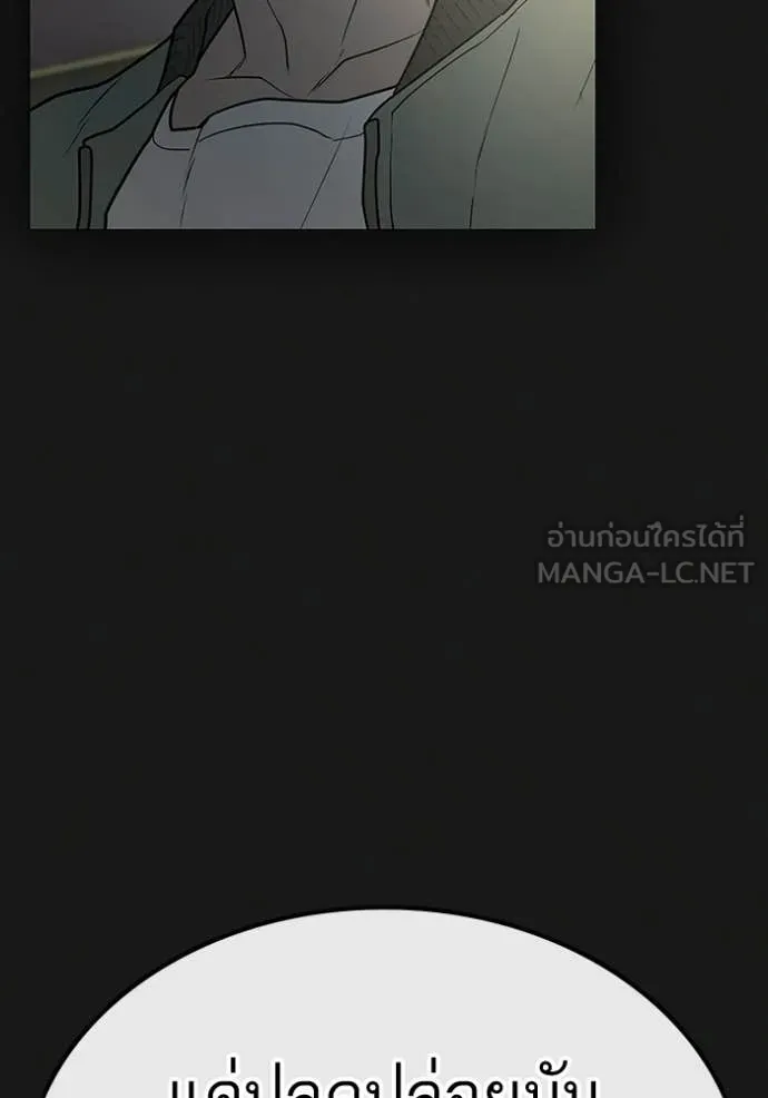 หน้า 199