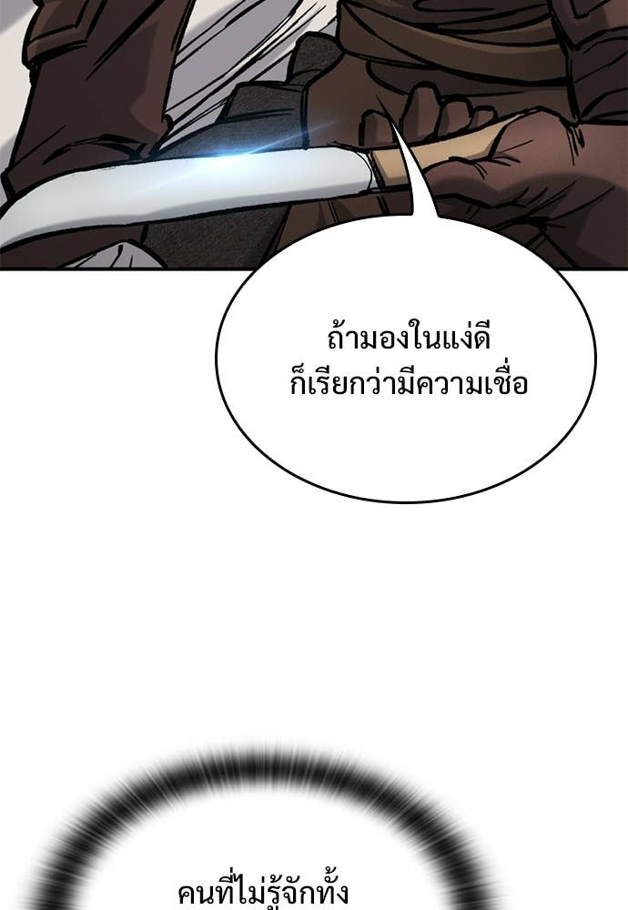 หน้า 102