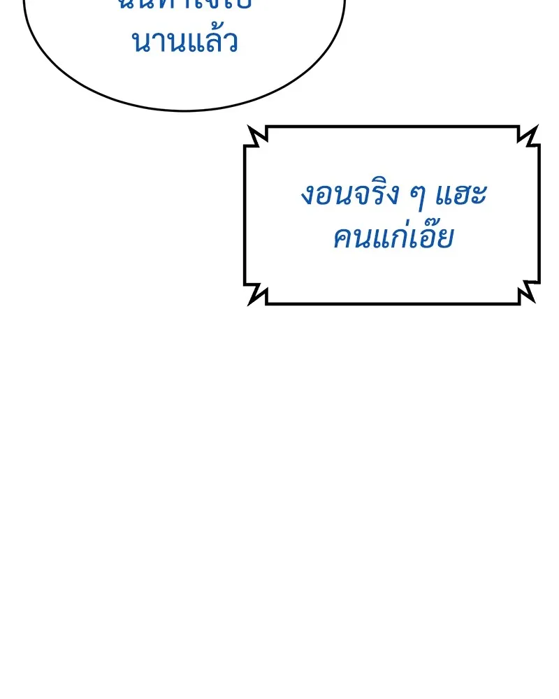 หน้า 175