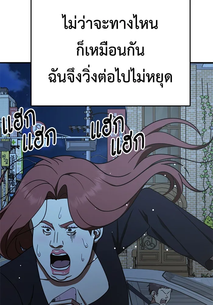 หน้า 145