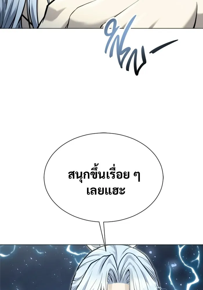 หน้า 137