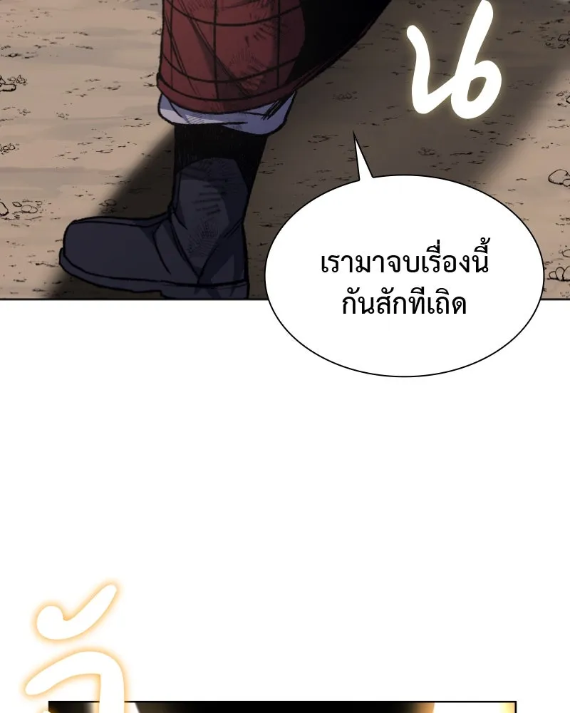 หน้า 80