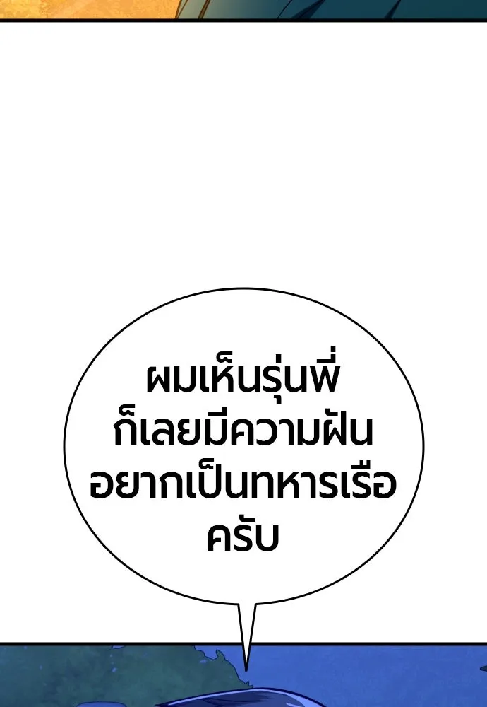 หน้า 89