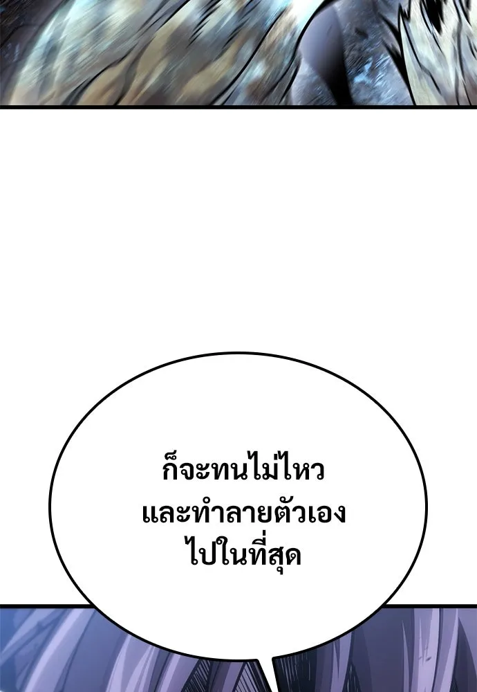 หน้า 172