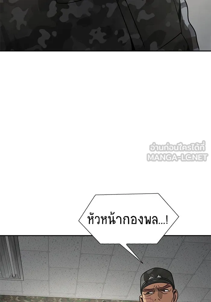 หน้า 93