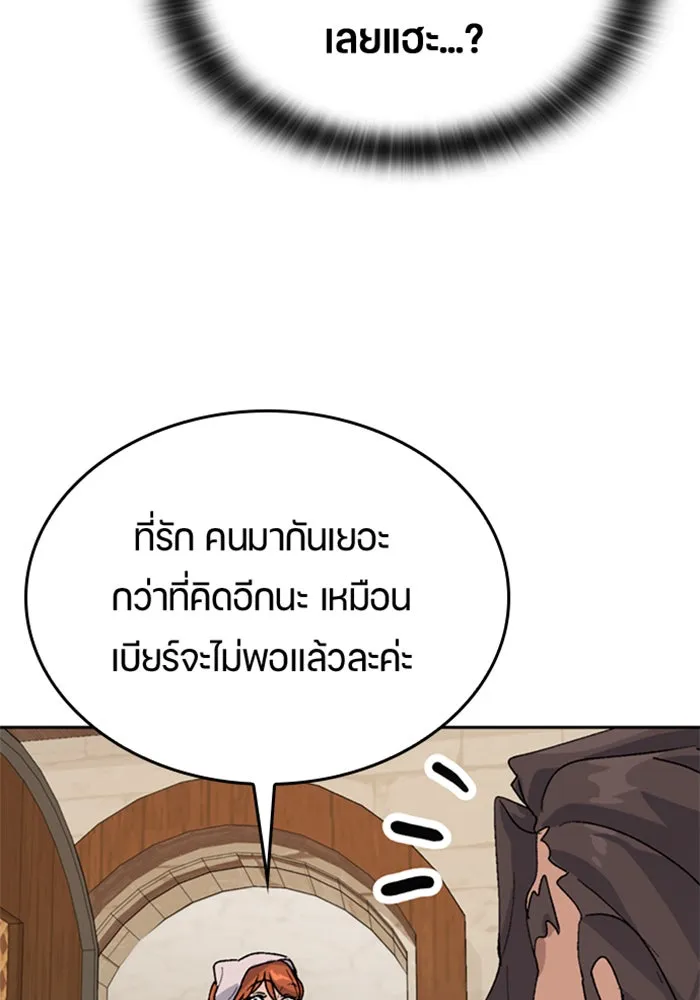 หน้า 104