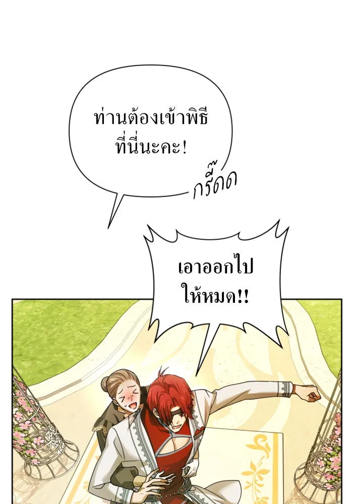 หน้า 103