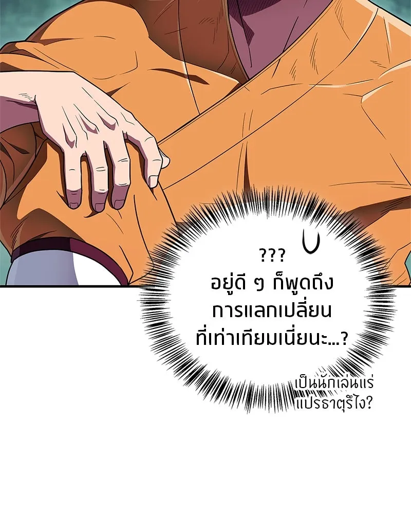 หน้า 157