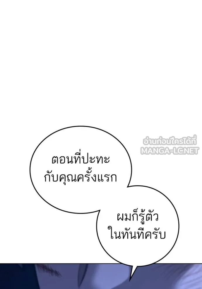 หน้า 139