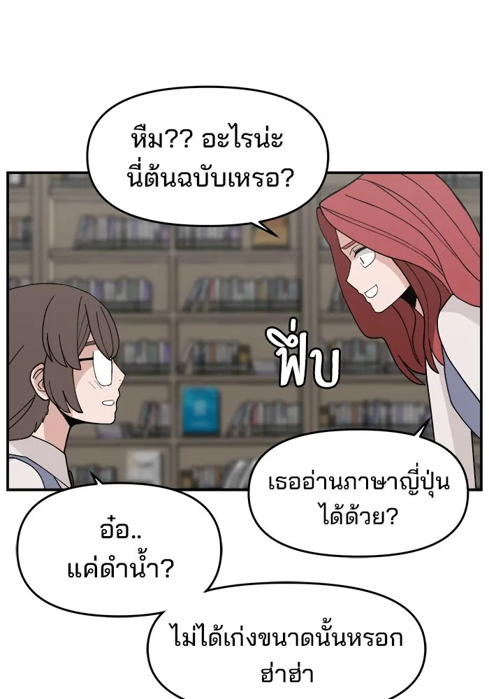 หน้า 92