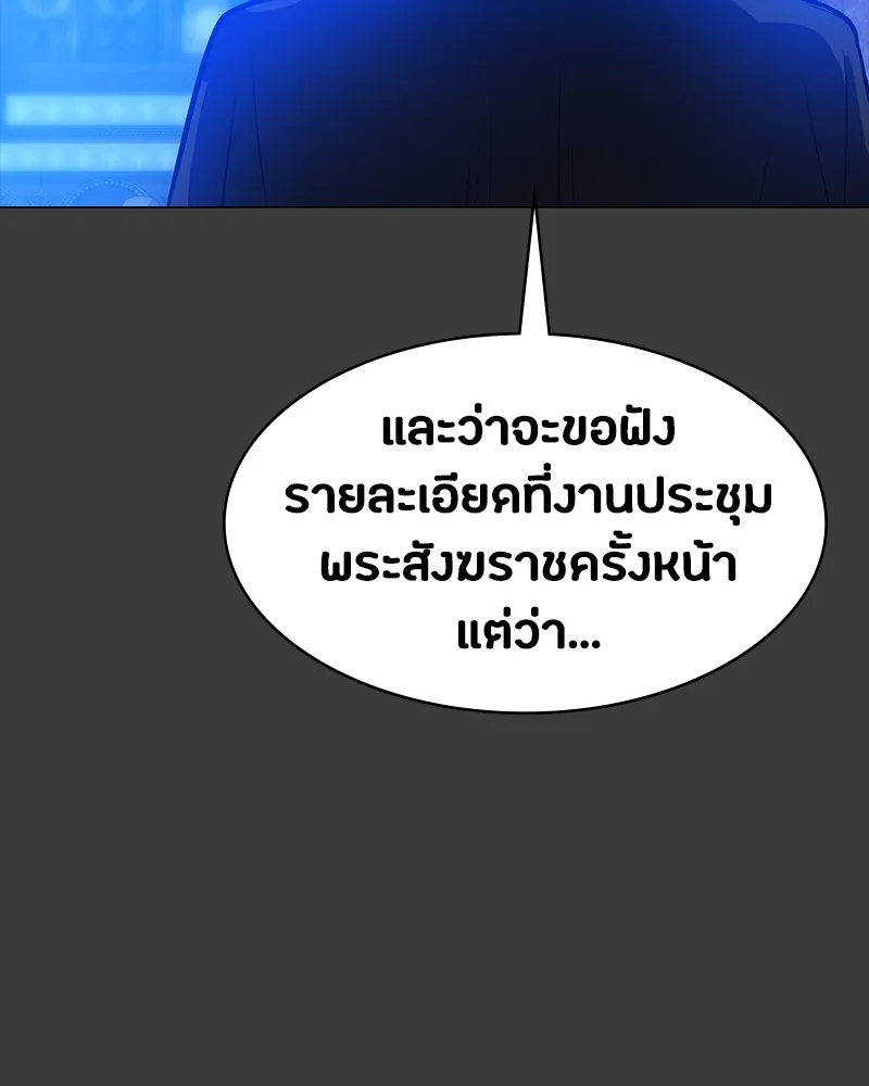 หน้า 134