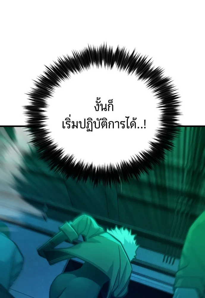 หน้า 139