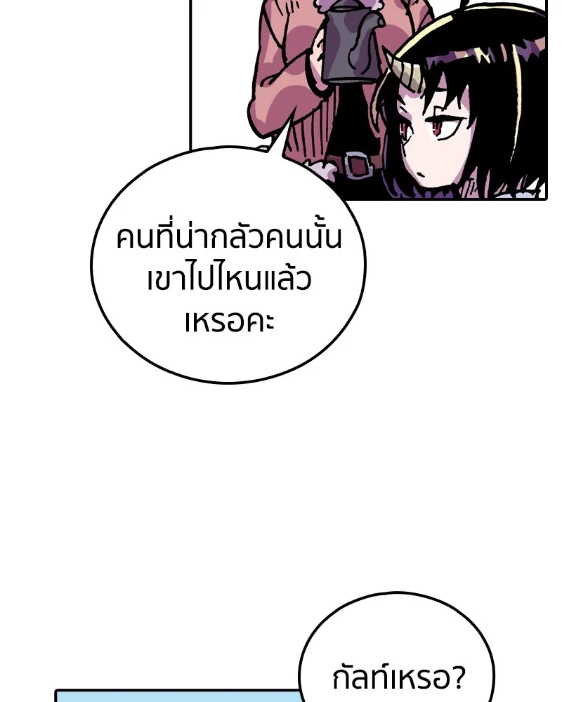 หน้า 76