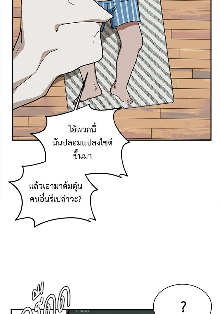 หน้า 103