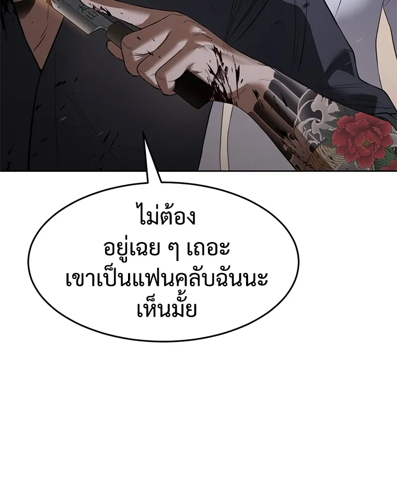 หน้า 118