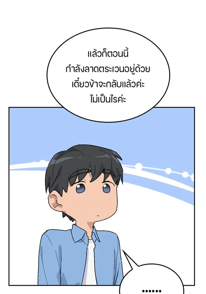 หน้า 80