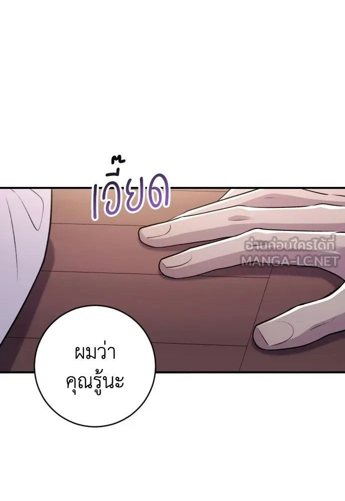 หน้า 108
