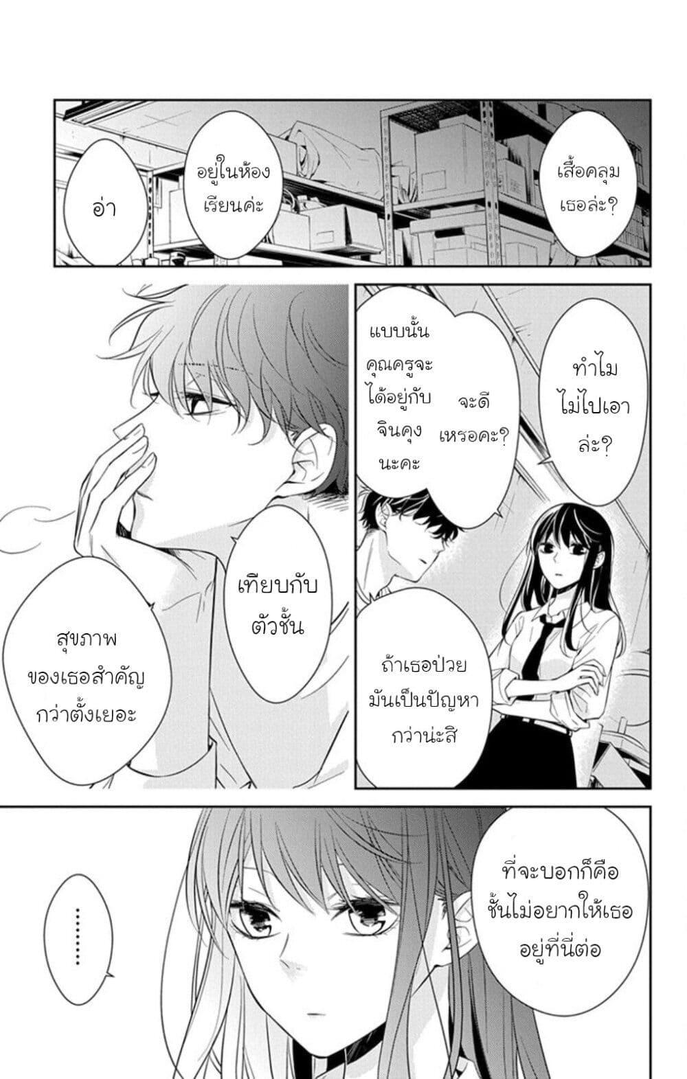 หน้า 13