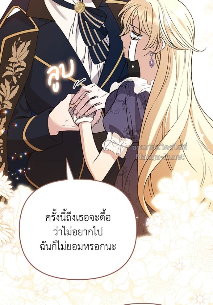 หน้า 115