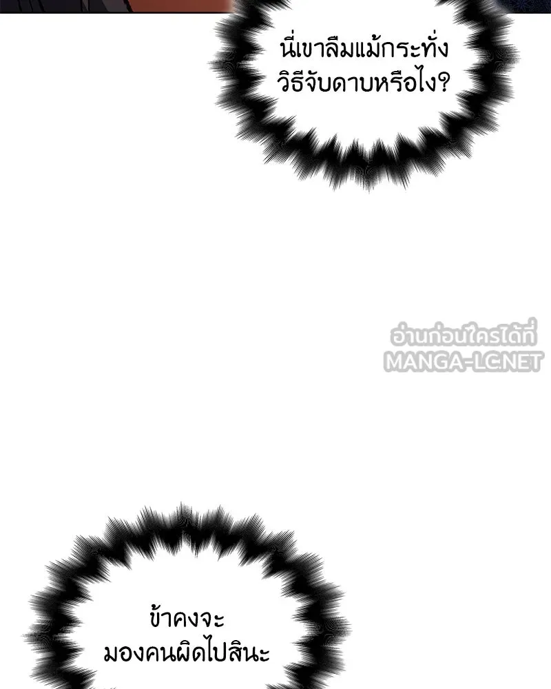หน้า 129