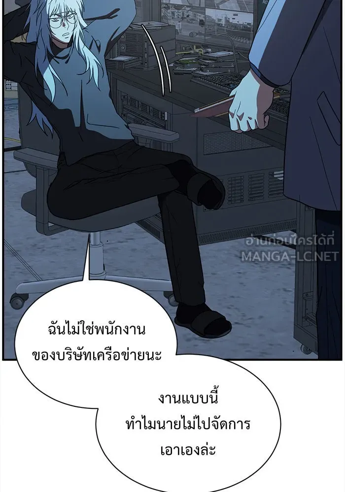 หน้า 87