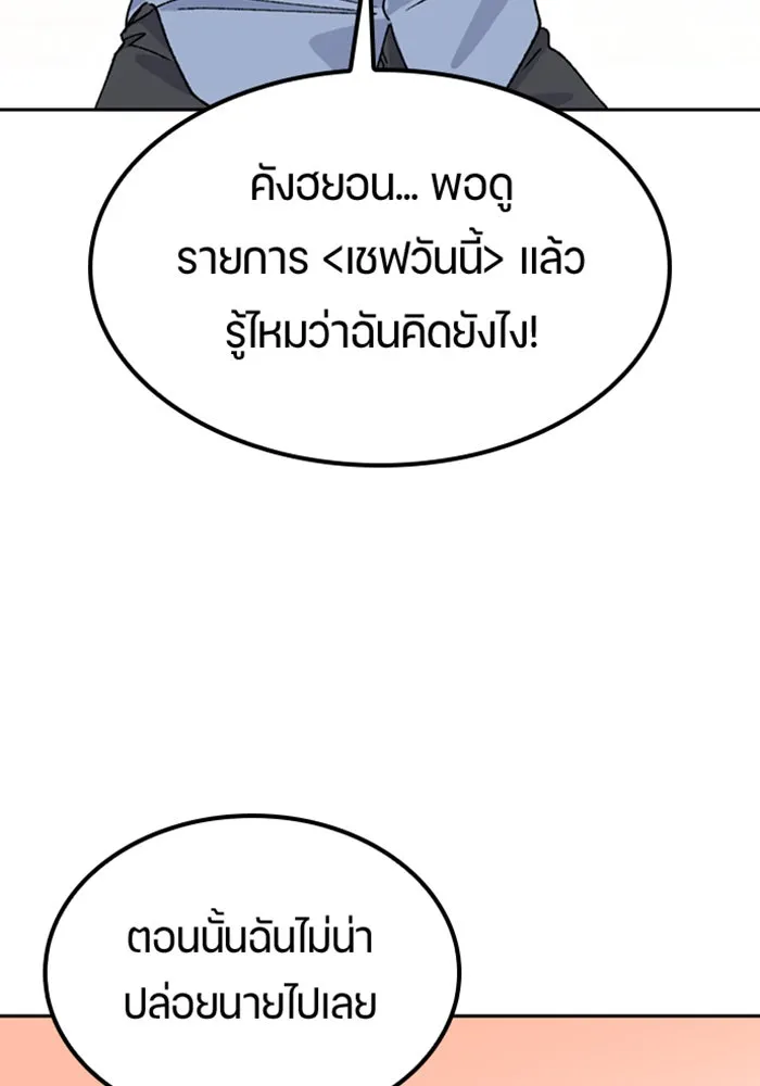 หน้า 118
