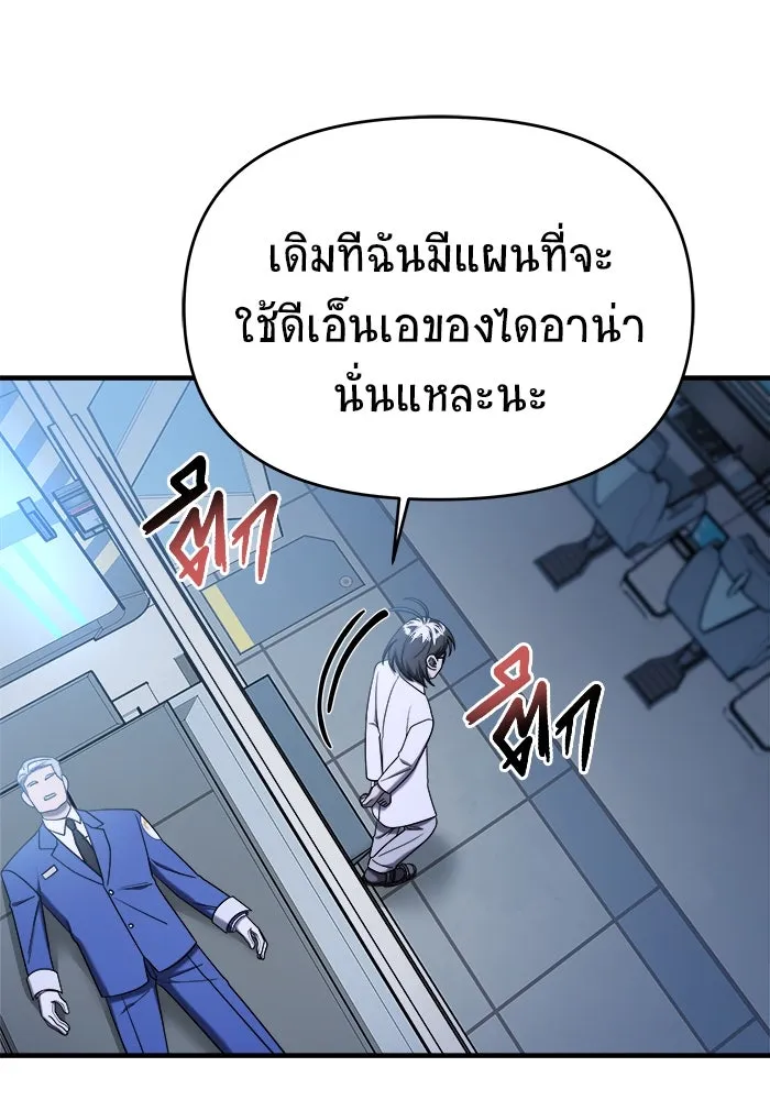 หน้า 82