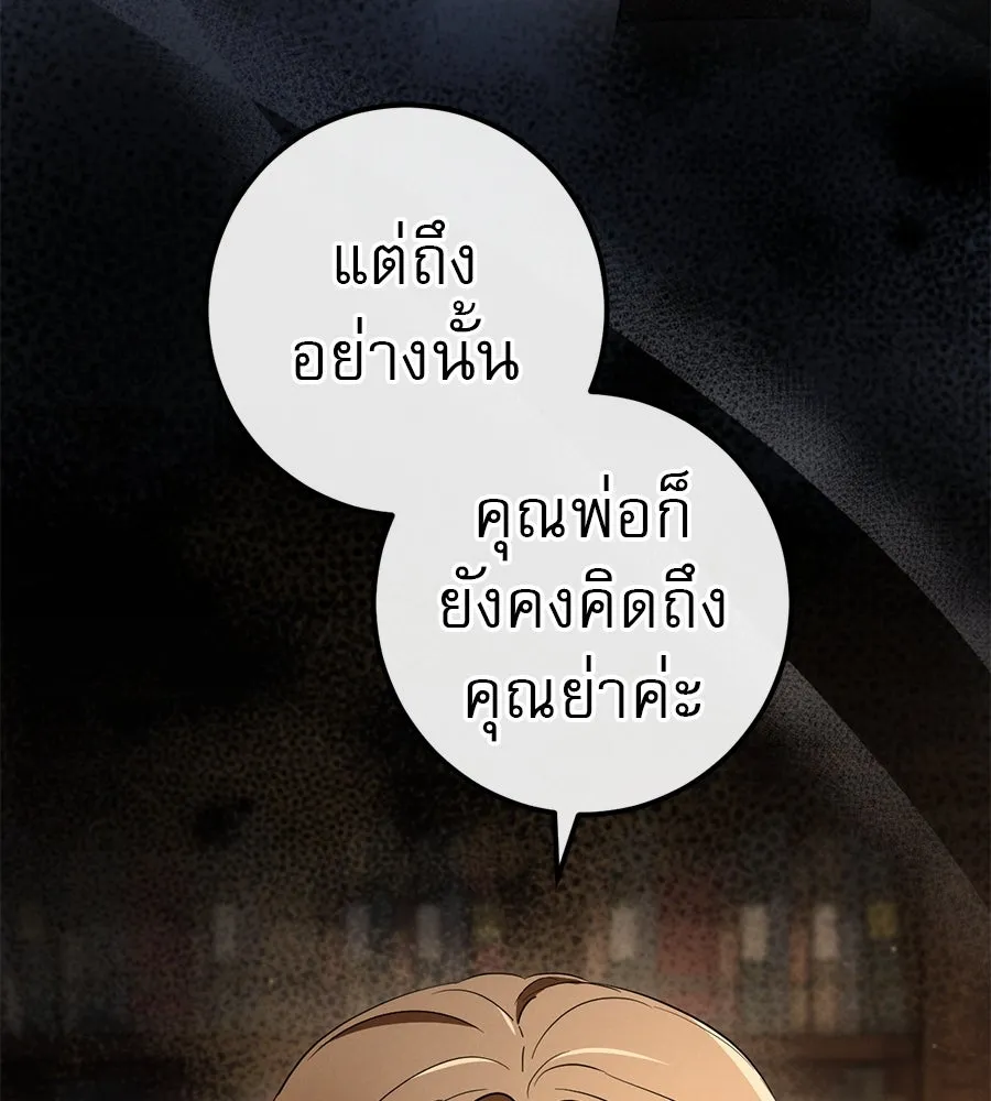 หน้า 91