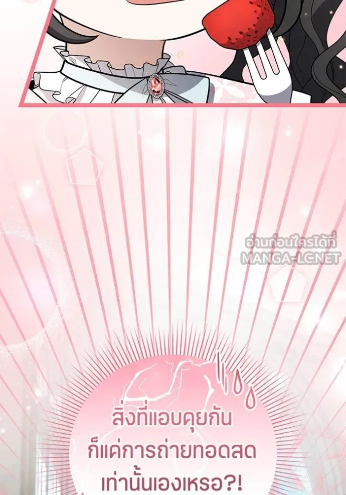 หน้า 109