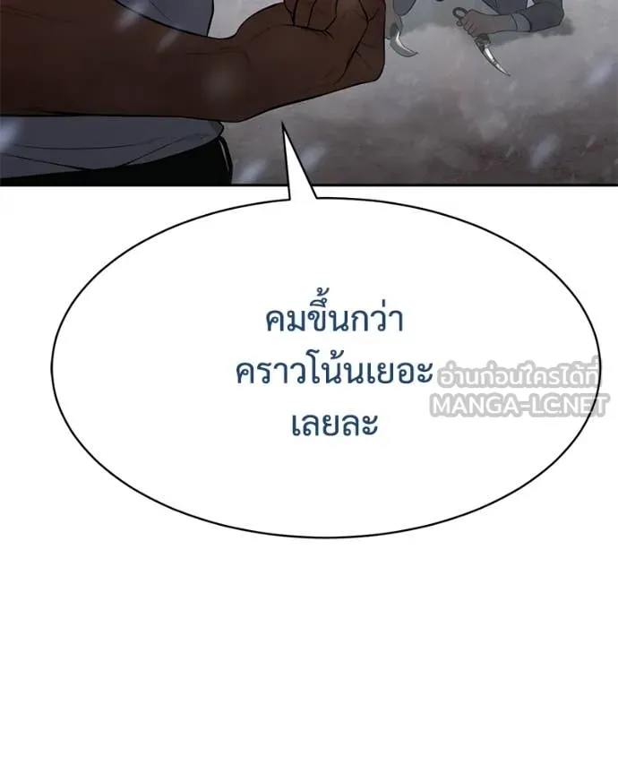 หน้า 106