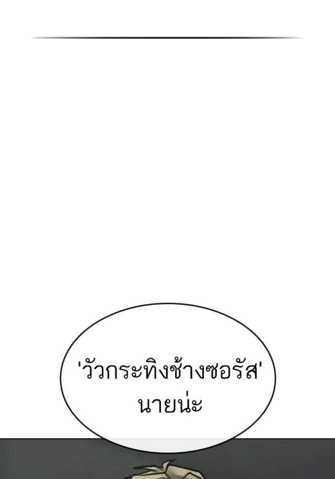 หน้า 109