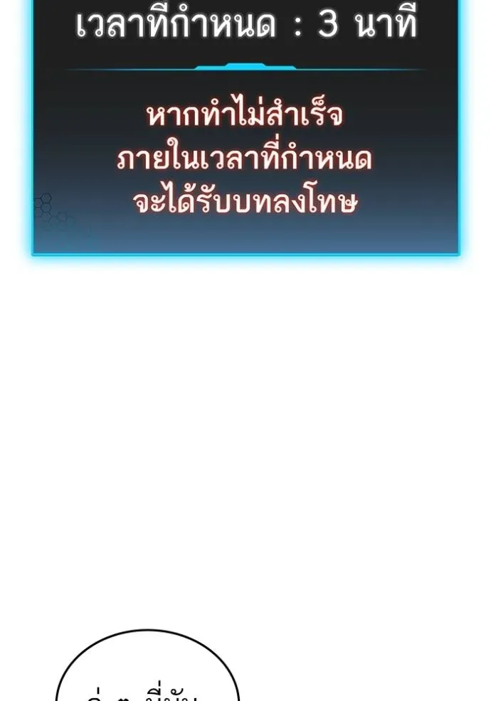 หน้า 112