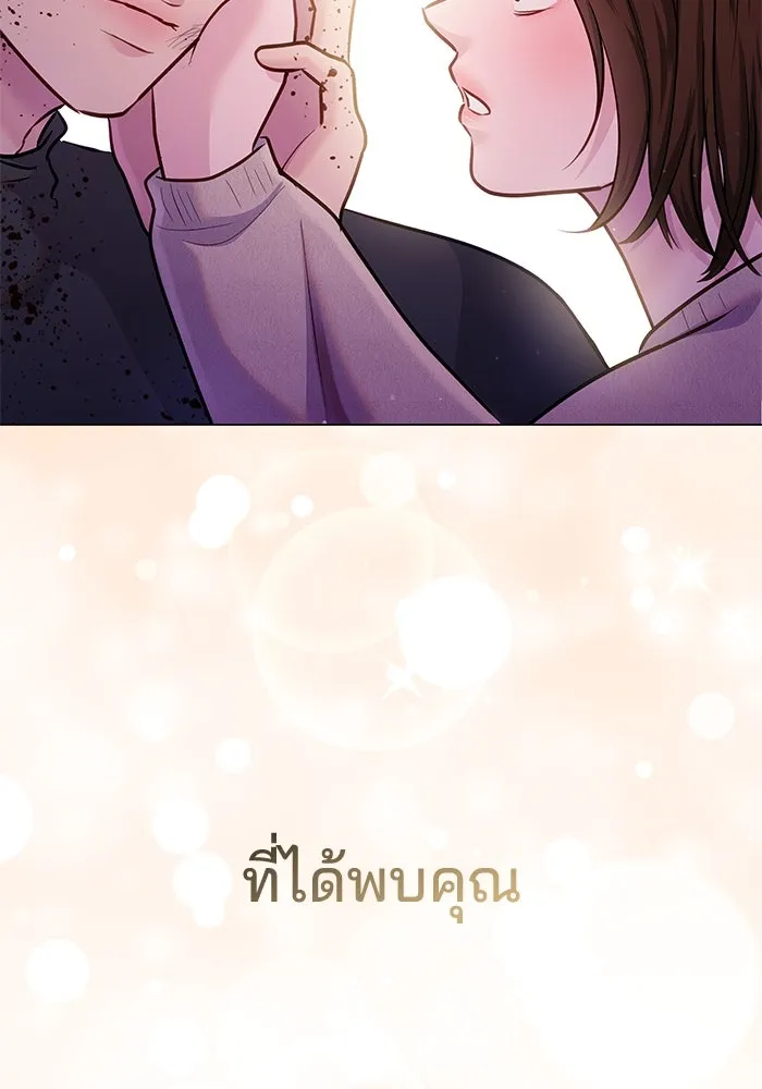หน้า 110