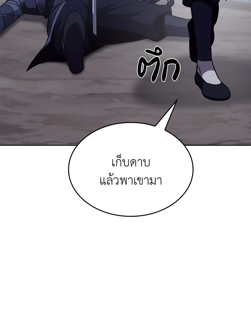 หน้า 208