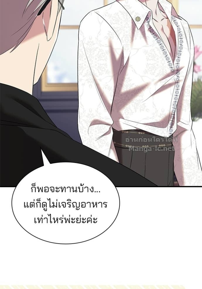 หน้า 80