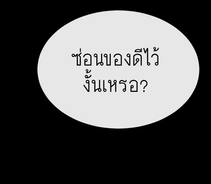 หน้า 80