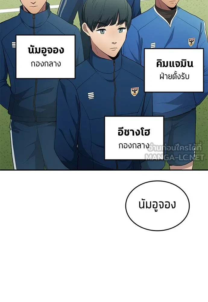 หน้า 75