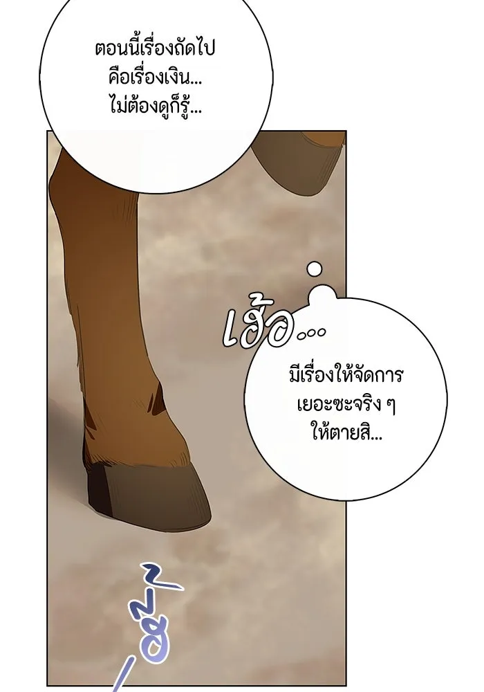หน้า 74
