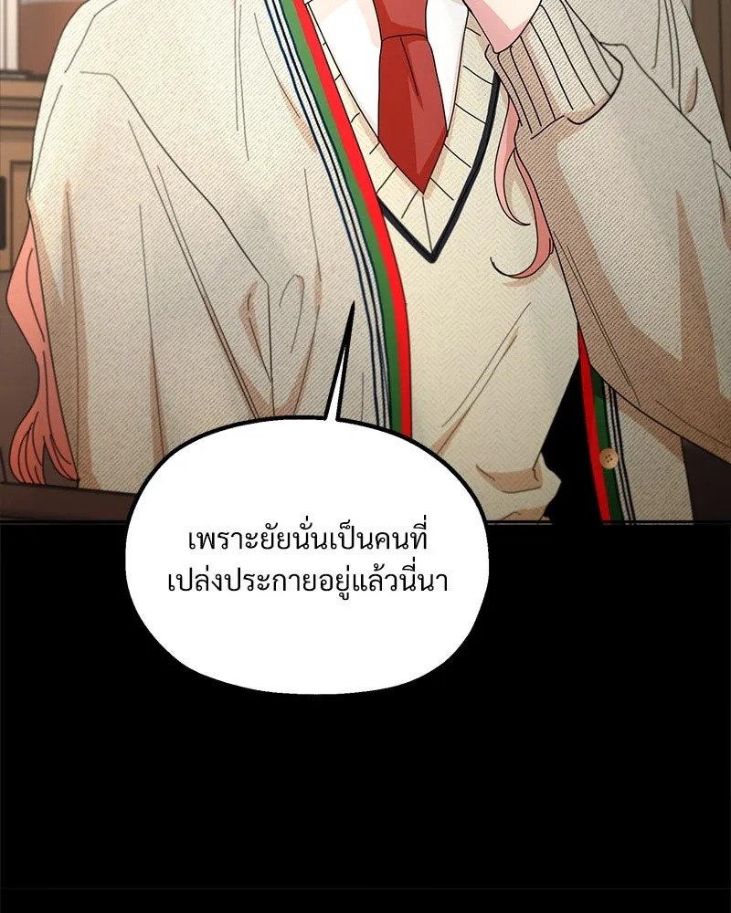 หน้า 101