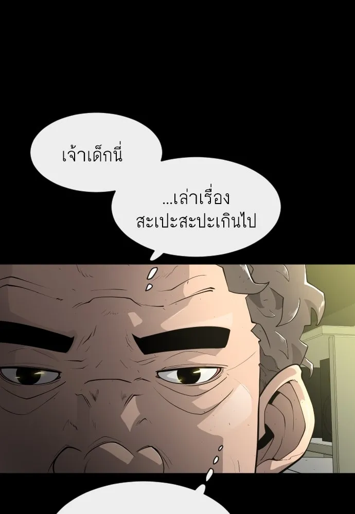 หน้า 61