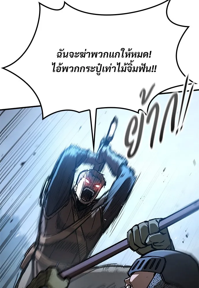 หน้า 113