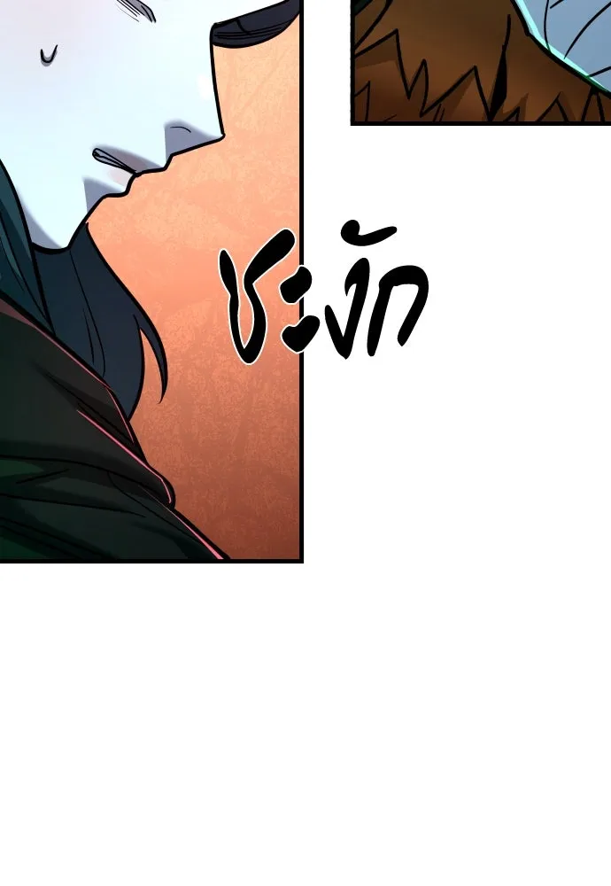 หน้า 149