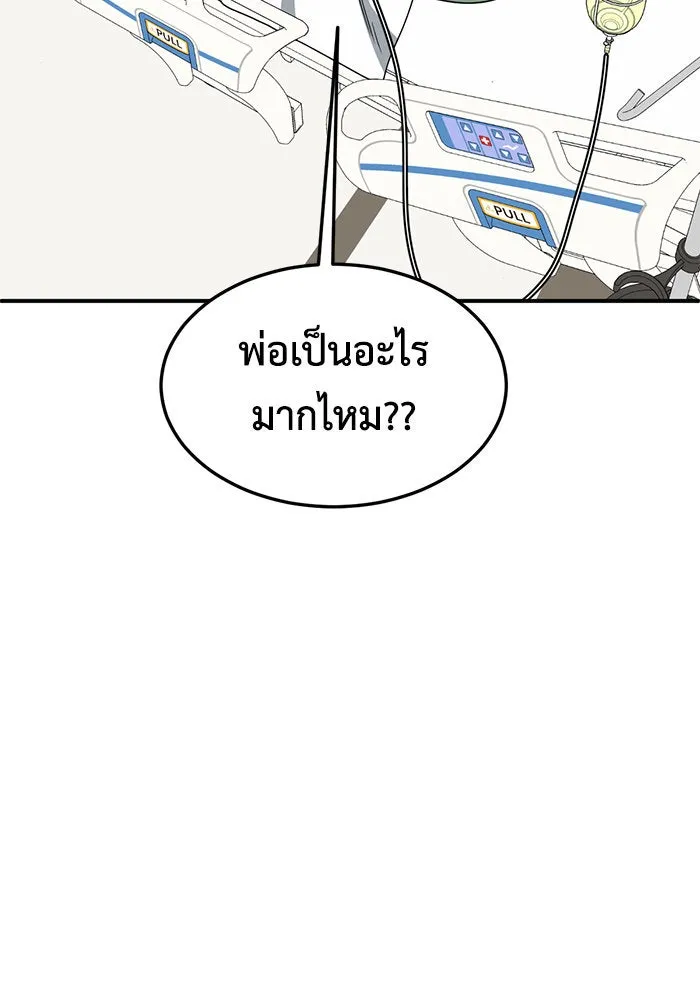 หน้า 92