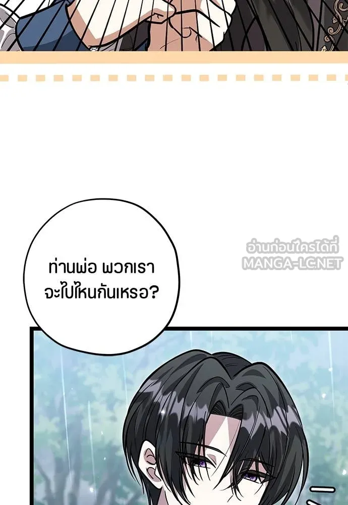 หน้า 109