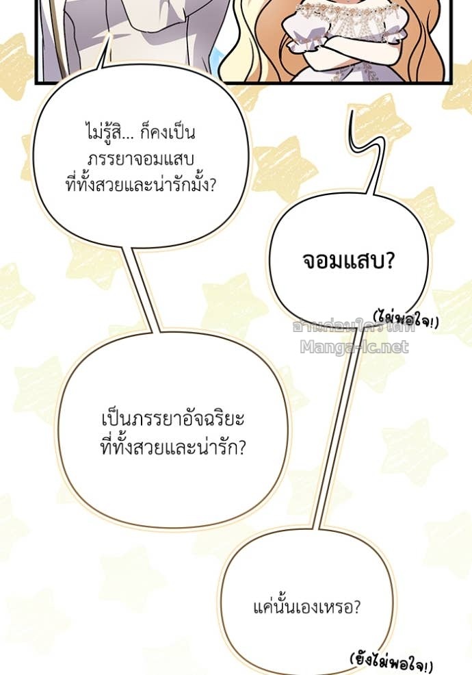 หน้า 95