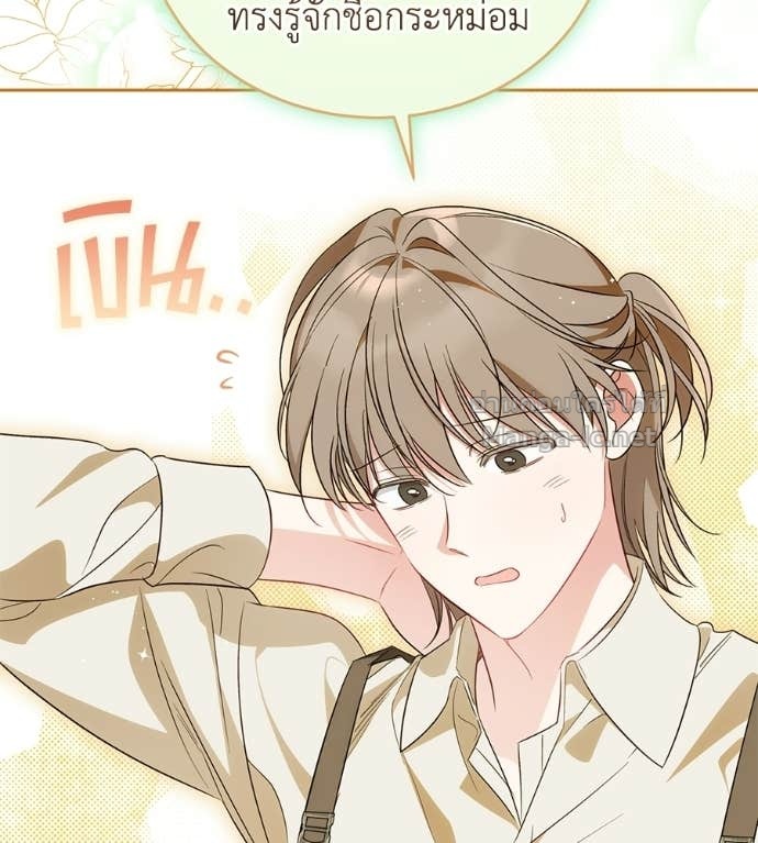 หน้า 66