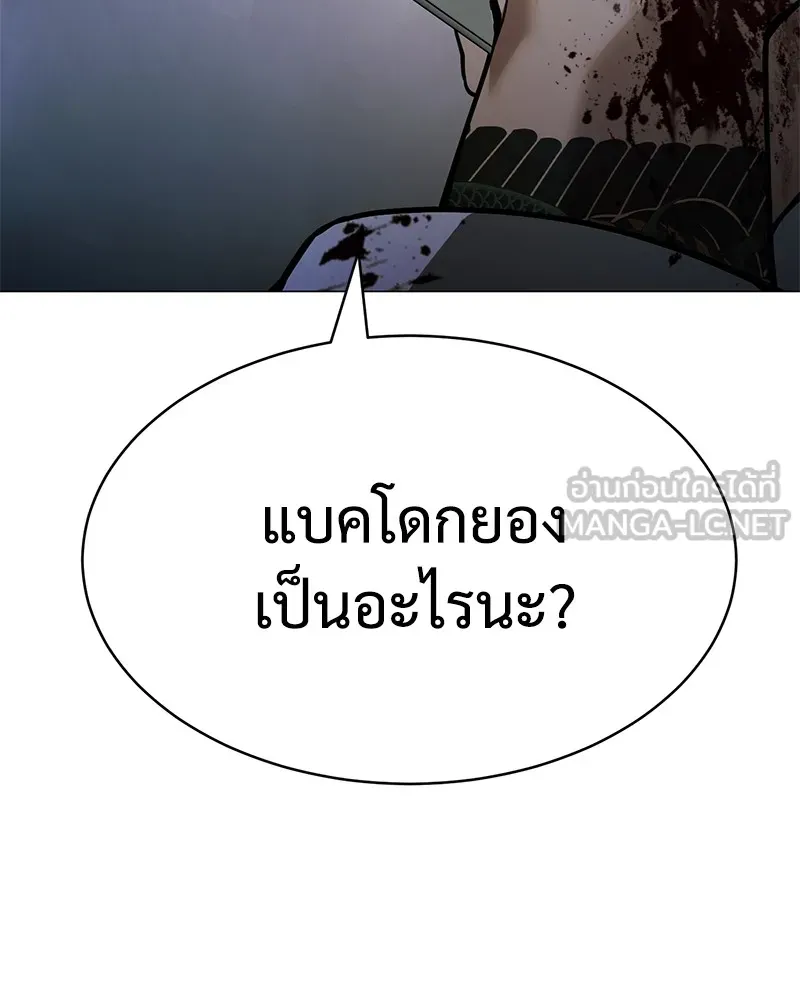 หน้า 108