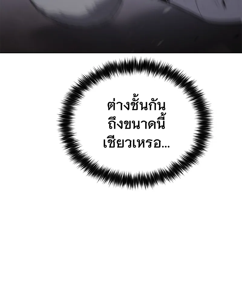หน้า 170
